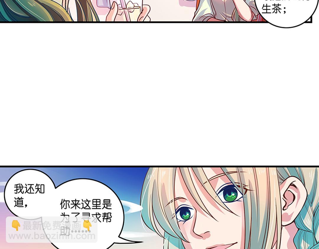 第20话（上） 暗涌波动唱暮声(1/2)-第39话