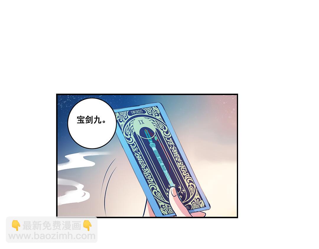 第20话（上） 暗涌波动唱暮声(1/2)-第39话