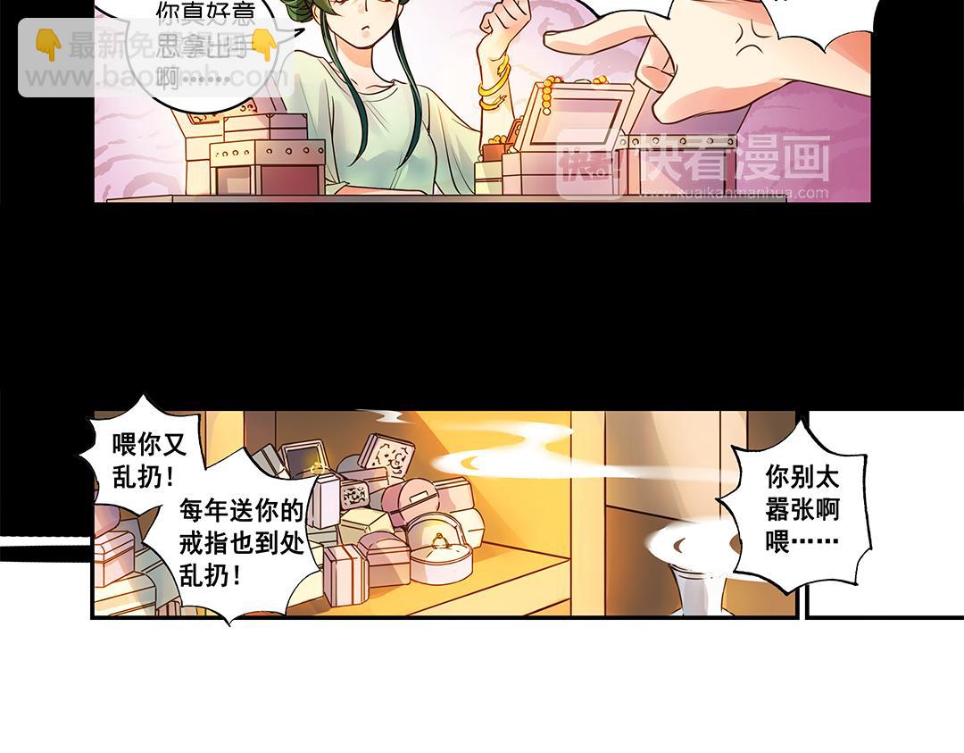 第20话（上） 暗涌波动唱暮声(1/2)-第39话