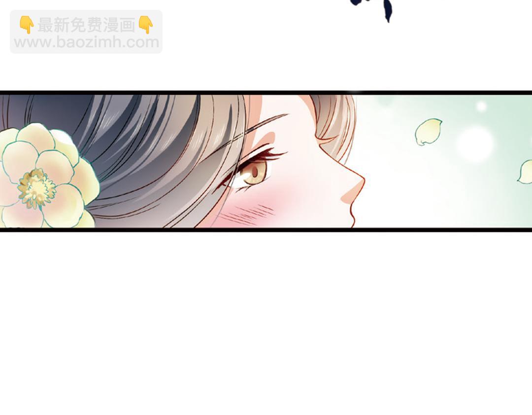 第3话（上） 子淼寻爱千年无悔(1/2)-第5话