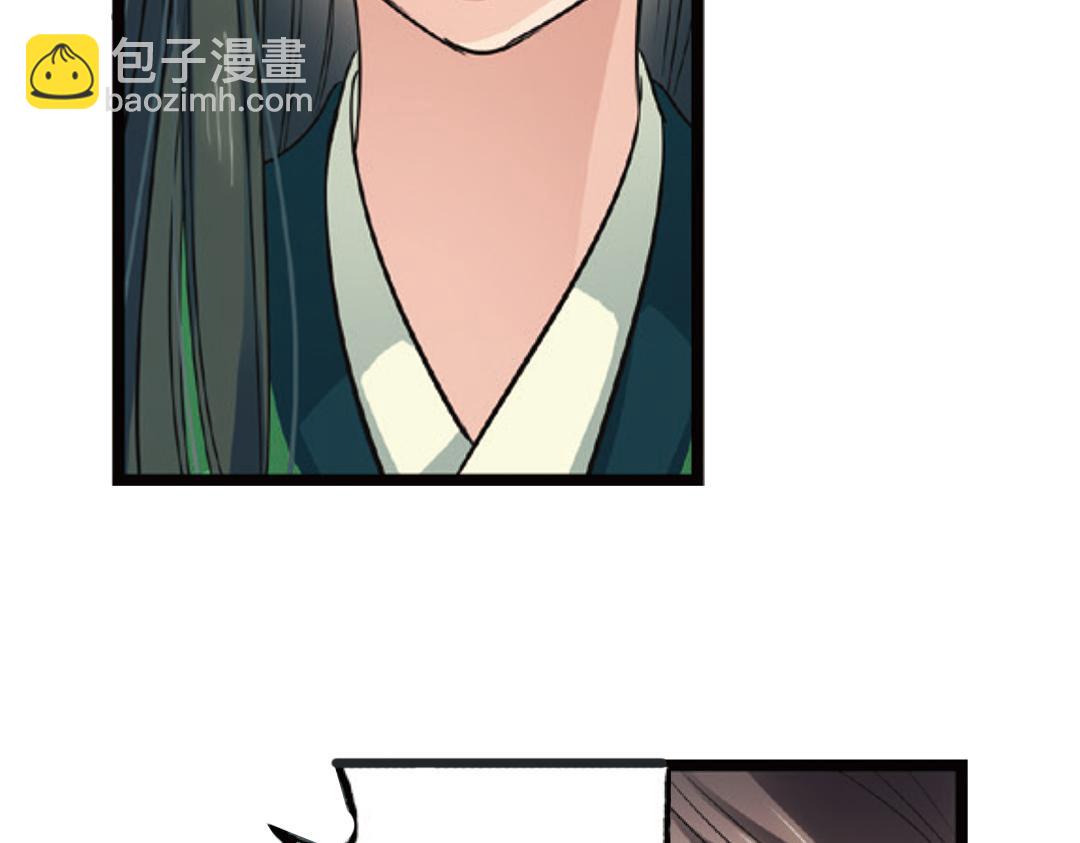 第3话（上） 子淼寻爱千年无悔(1/2)-第5话