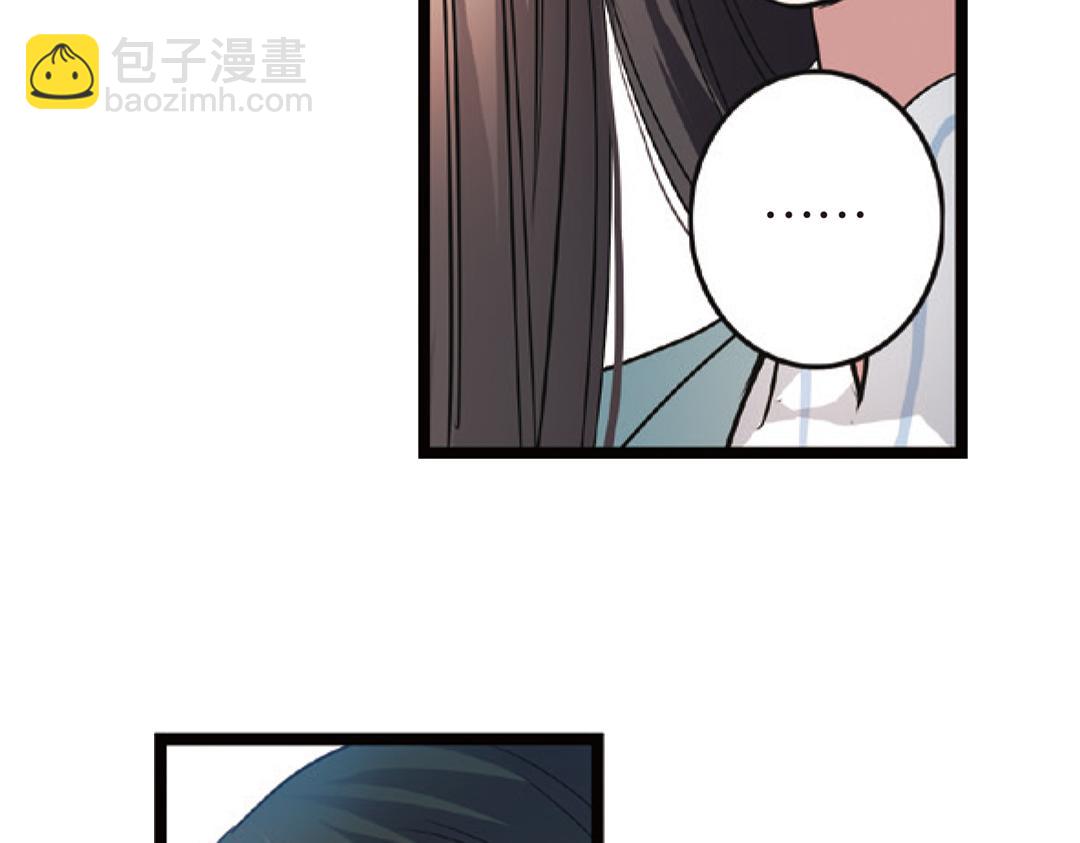 第3话（上） 子淼寻爱千年无悔(1/2)-第5话