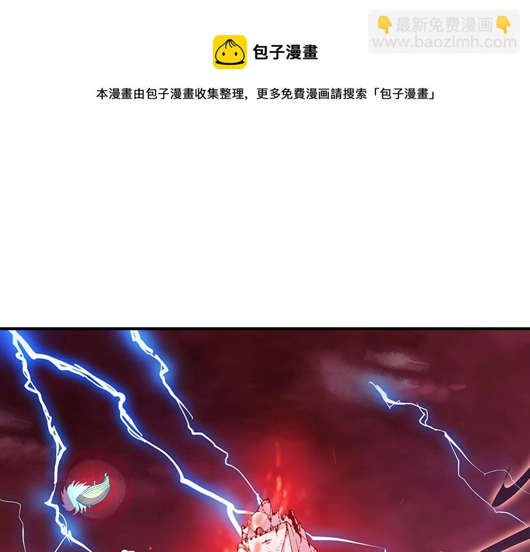 第21话（上） 塔罗凶境啸龙吟-第41话