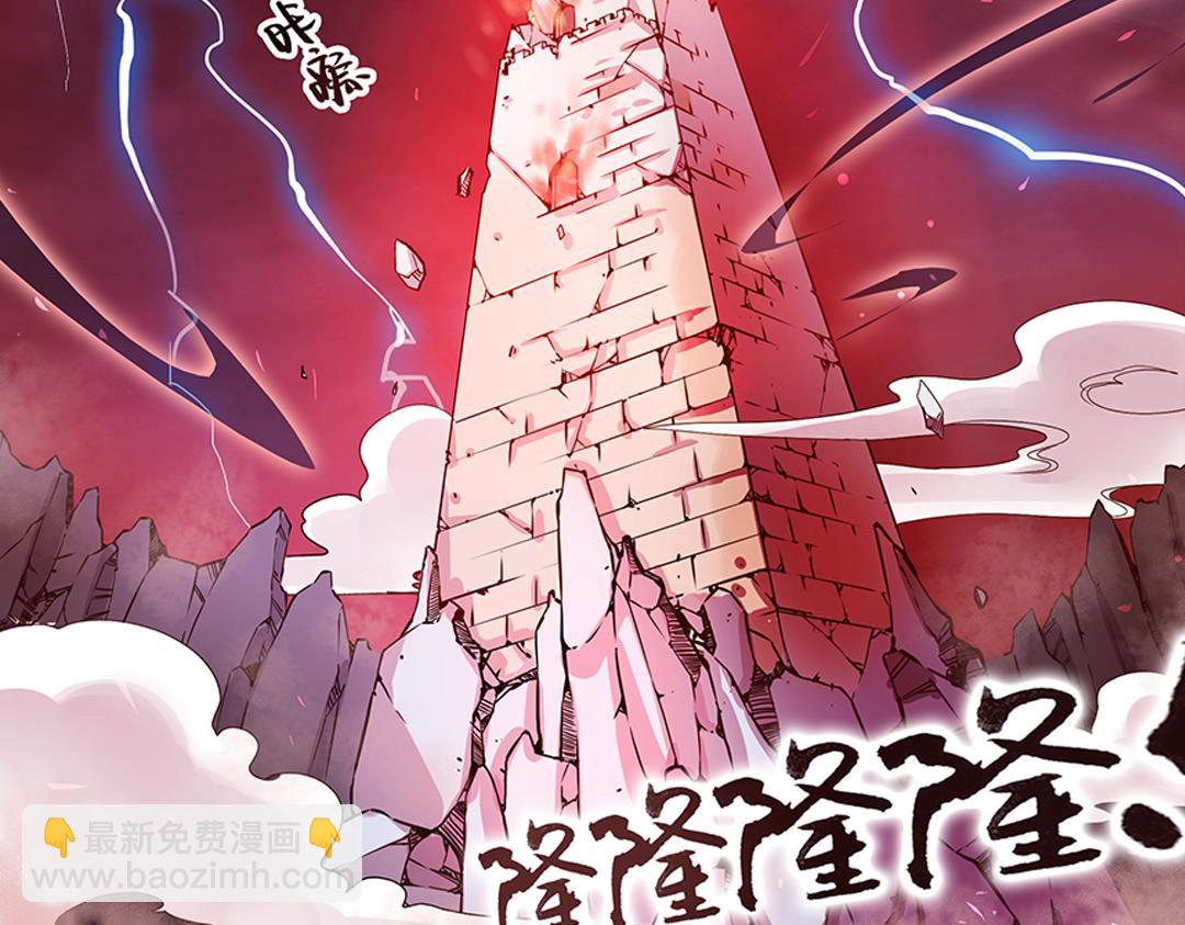 第21话（上） 塔罗凶境啸龙吟-第41话