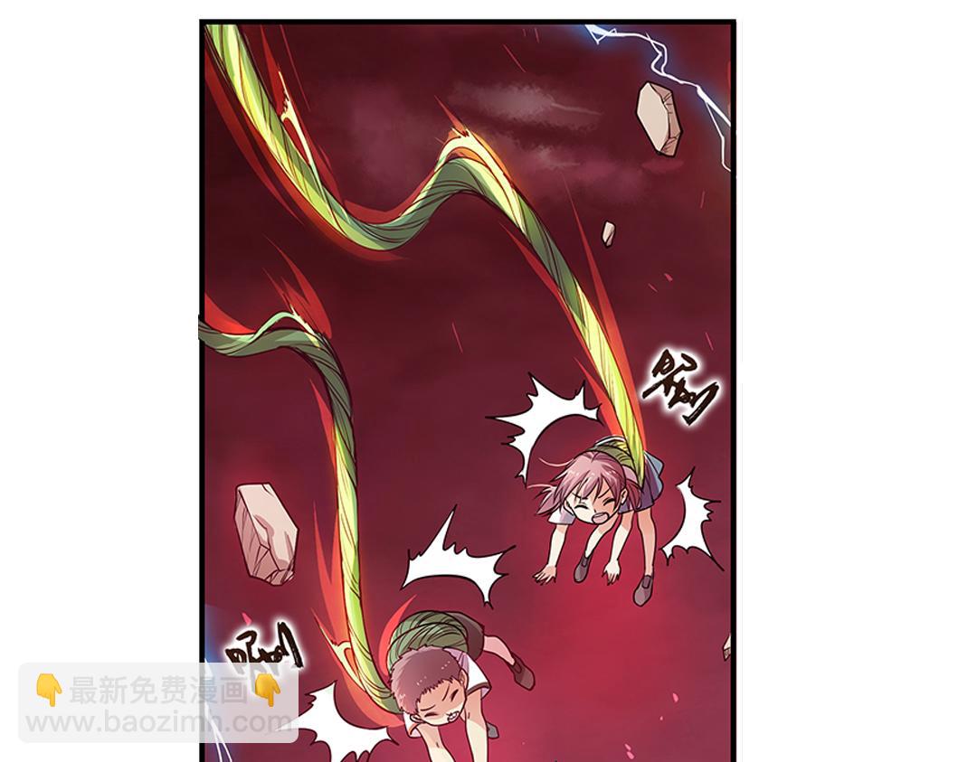 第21话（上） 塔罗凶境啸龙吟-第41话