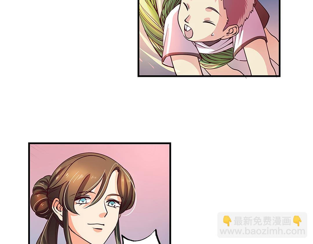 第21话（上） 塔罗凶境啸龙吟-第41话