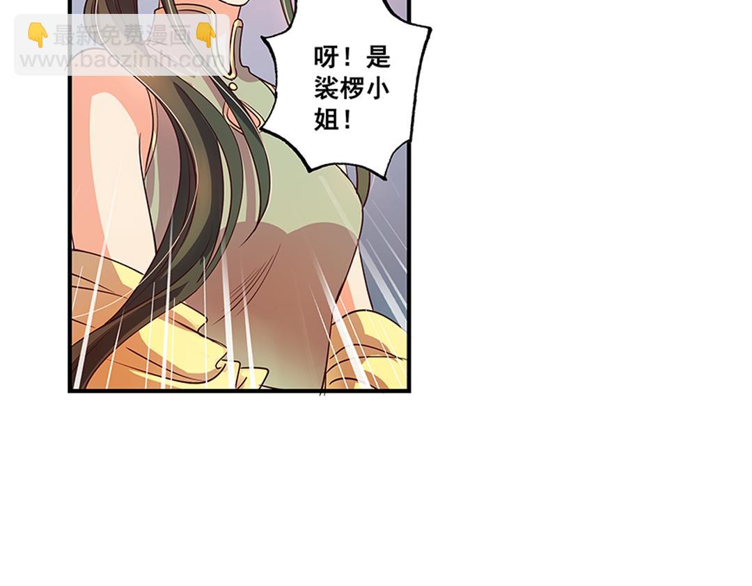 第21话（上） 塔罗凶境啸龙吟-第41话