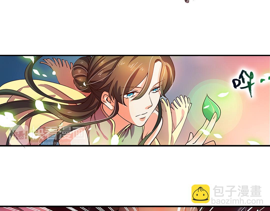 第21话（上） 塔罗凶境啸龙吟-第41话