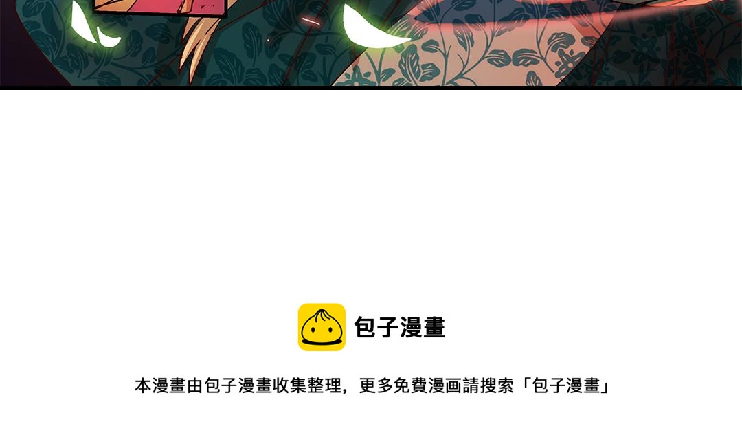 第21话（上） 塔罗凶境啸龙吟-第41话