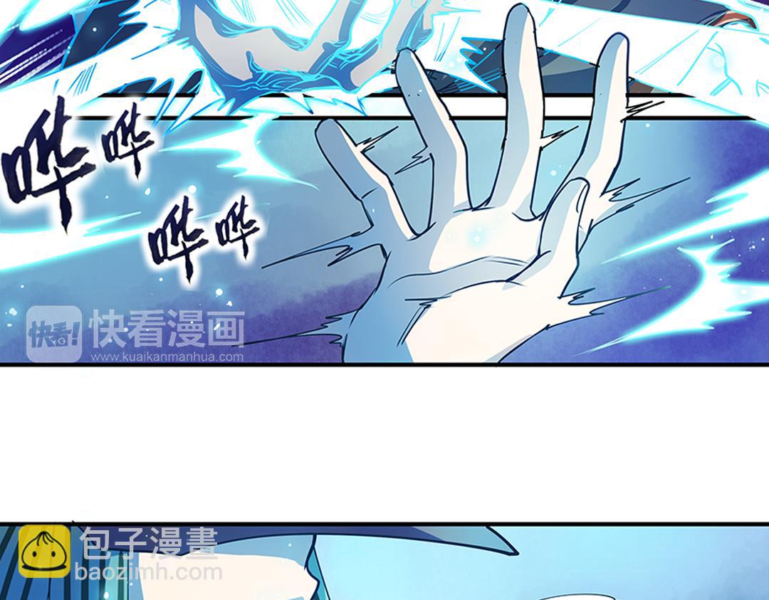 第22话（上） 咒毒难解易身形(1/2)-第43话