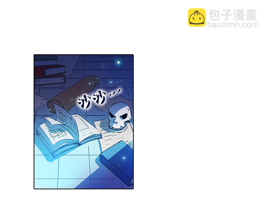 第22话（上） 咒毒难解易身形(1/2)-第43话