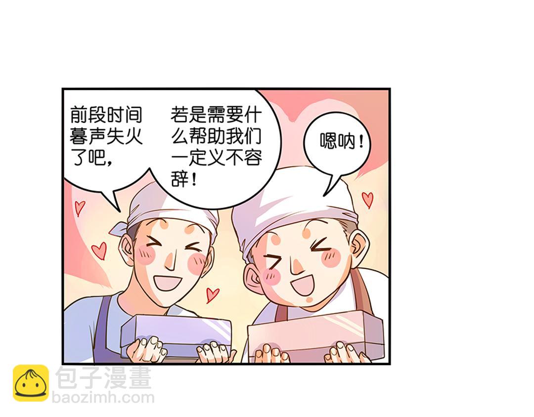 第22话（上） 咒毒难解易身形(1/2)-第43话