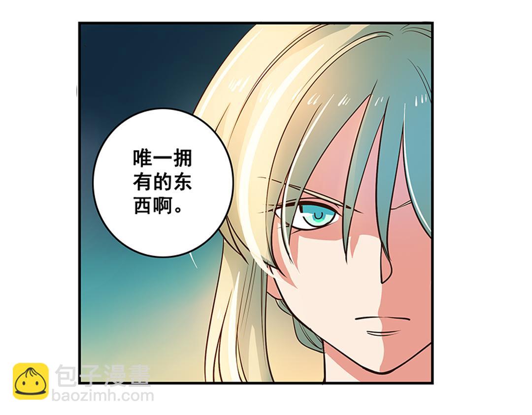 第22话（上） 咒毒难解易身形(1/2)-第43话