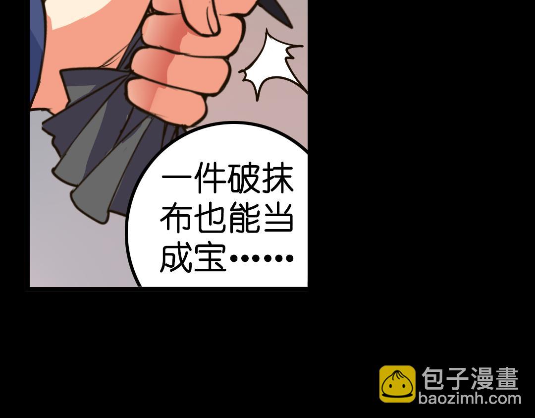 第23话（上）浮珑喜宴逢故人(1/2)-第45话