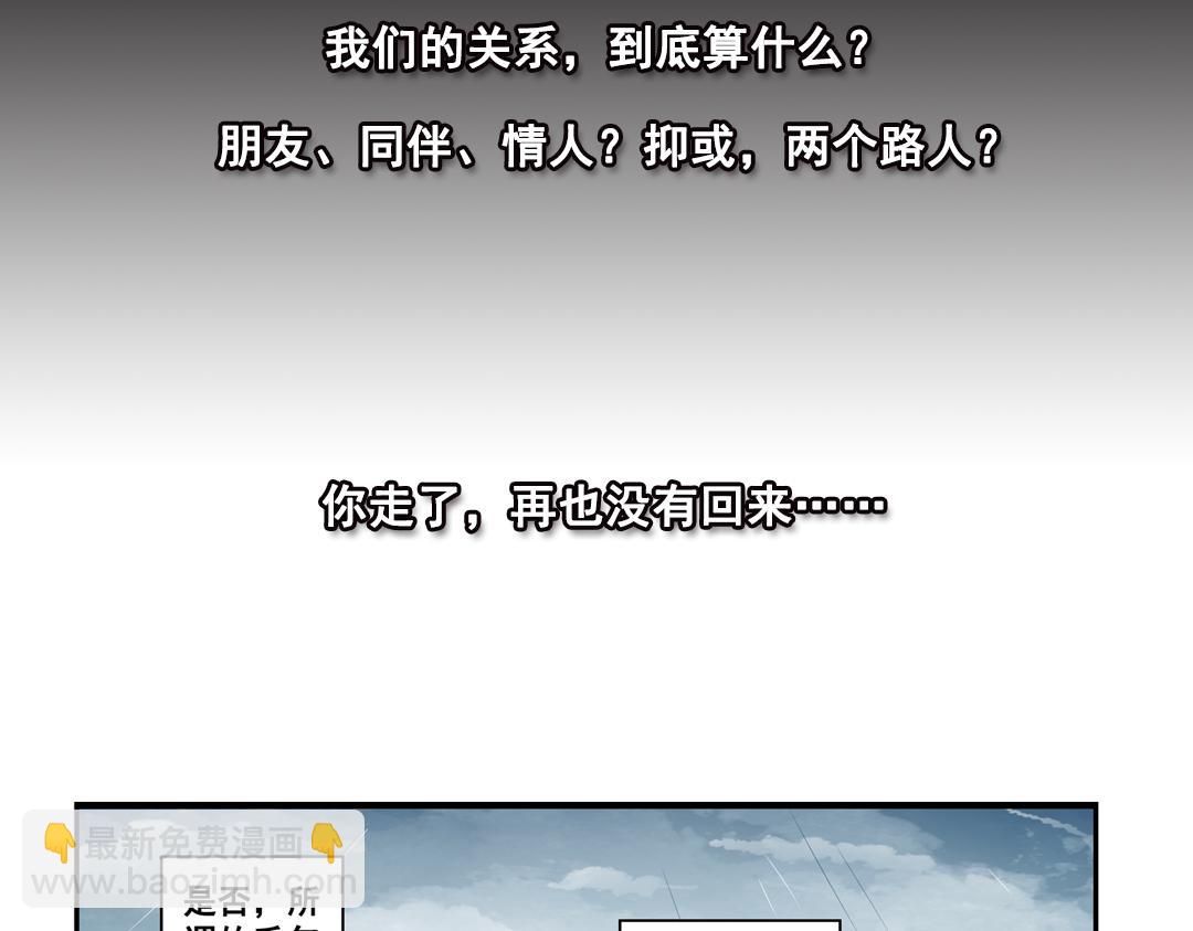 第23话（上）浮珑喜宴逢故人(1/2)-第45话