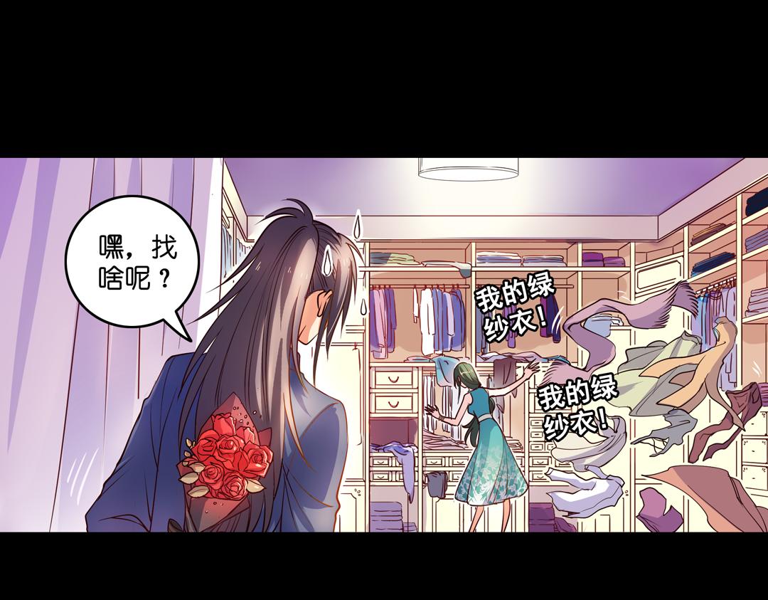 第23话（上）浮珑喜宴逢故人(1/2)-第45话