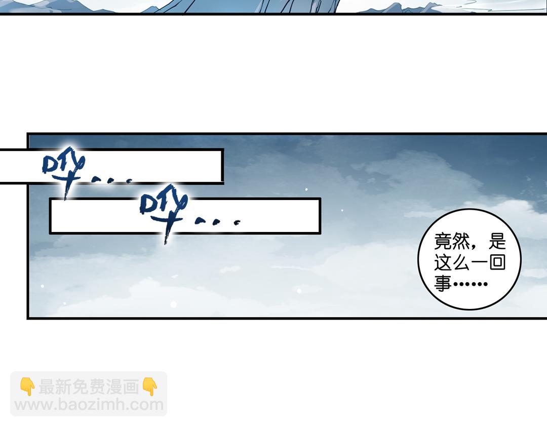 第23话（上）浮珑喜宴逢故人(1/2)-第45话