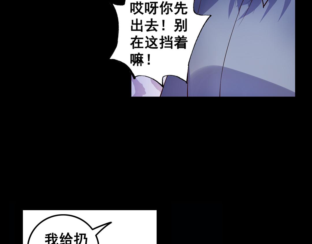 第23话（上）浮珑喜宴逢故人(1/2)-第45话