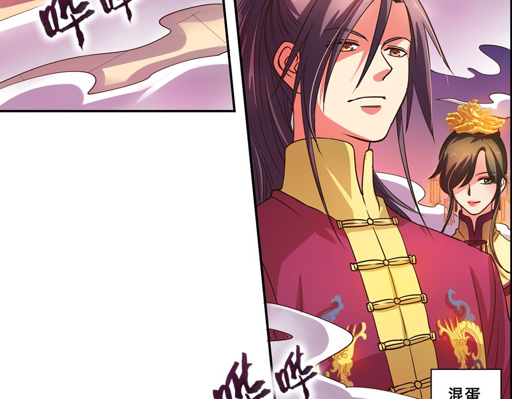第24话（上）龙子双生现敖炽(1/2)-第47话