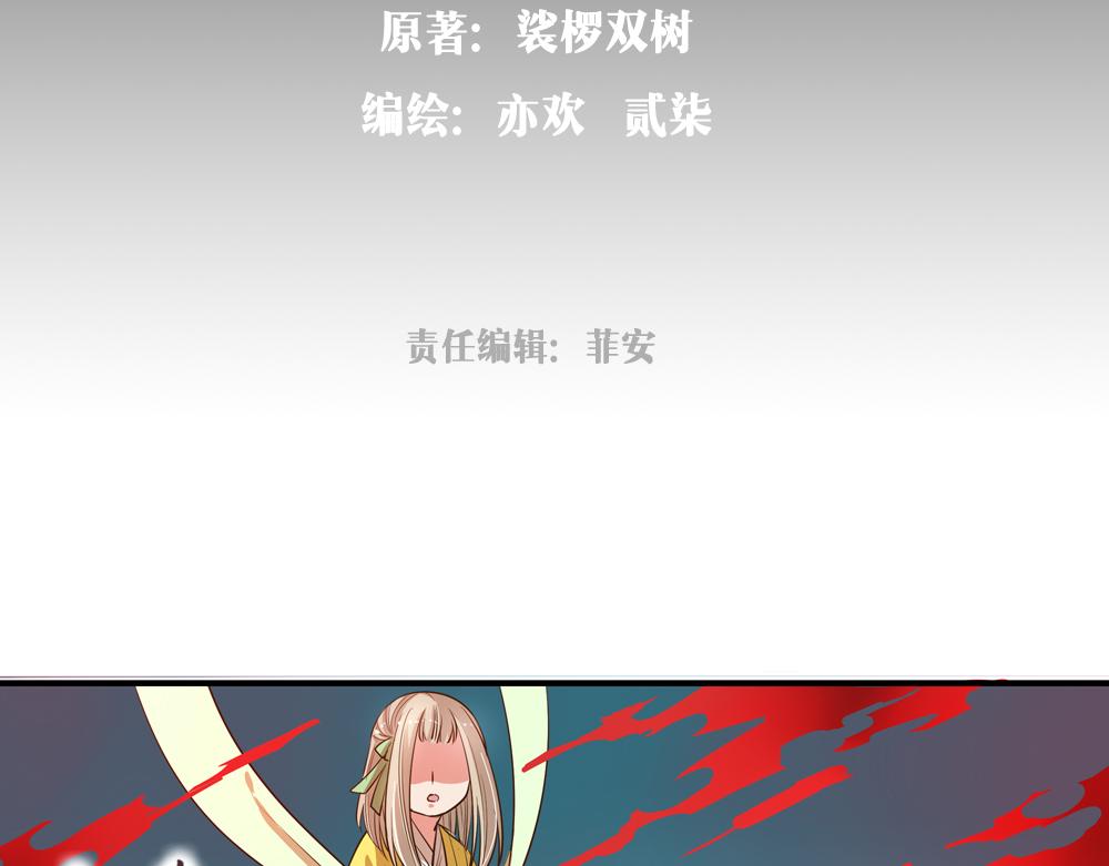 第24话（上）龙子双生现敖炽(1/2)-第47话