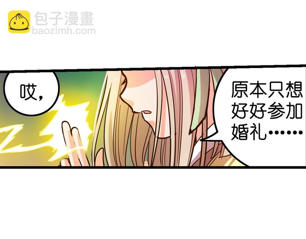 第24话（下）时间回溯千年前(1/2)-第49话