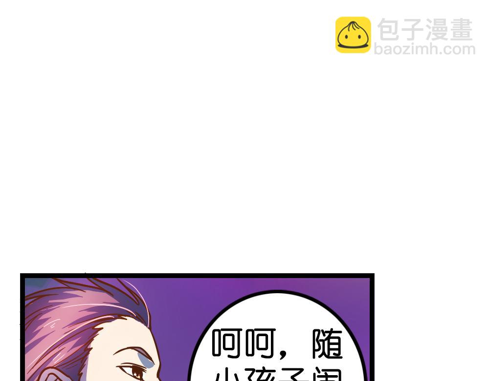 第24话（下）时间回溯千年前(1/2)-第49话
