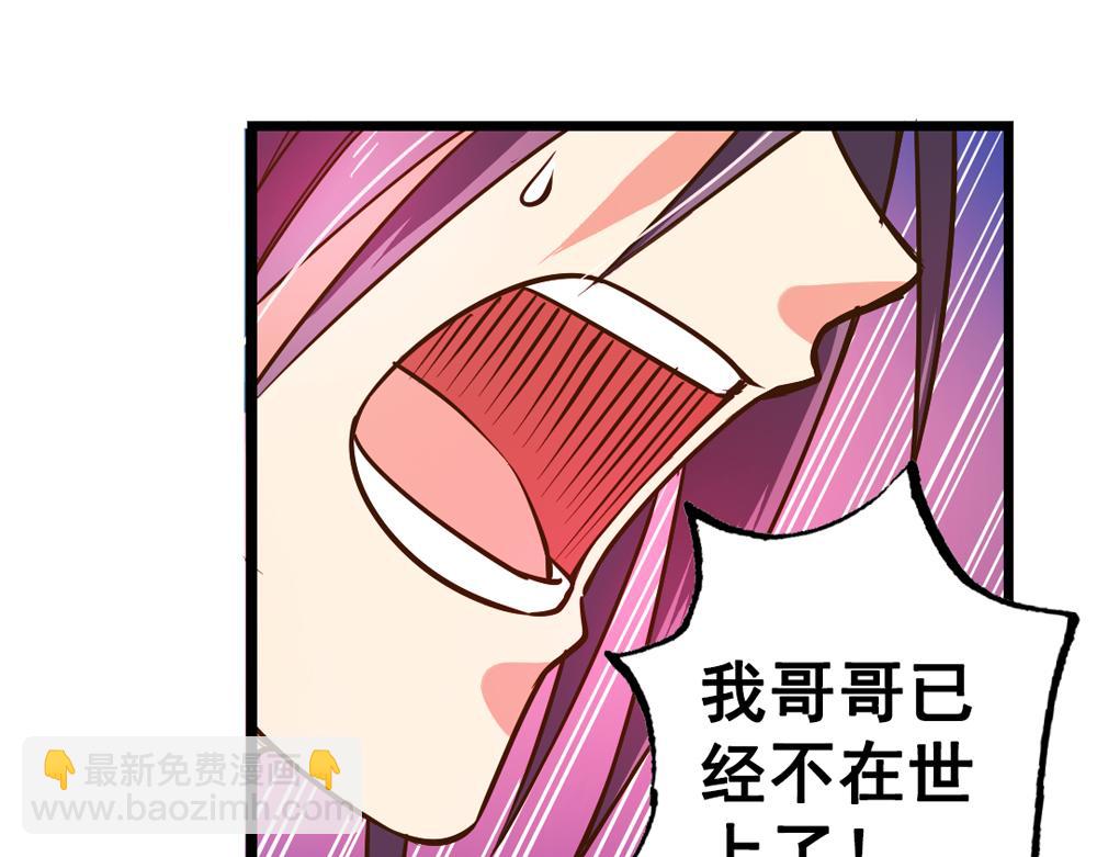 第25话（中）执迷不悟祸苍生(1/2)-第51话