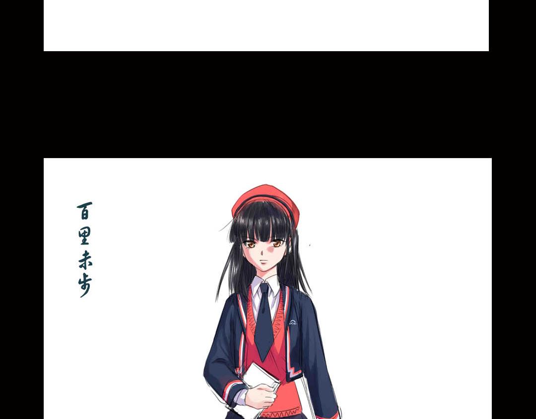 手绘人设图-第53话
