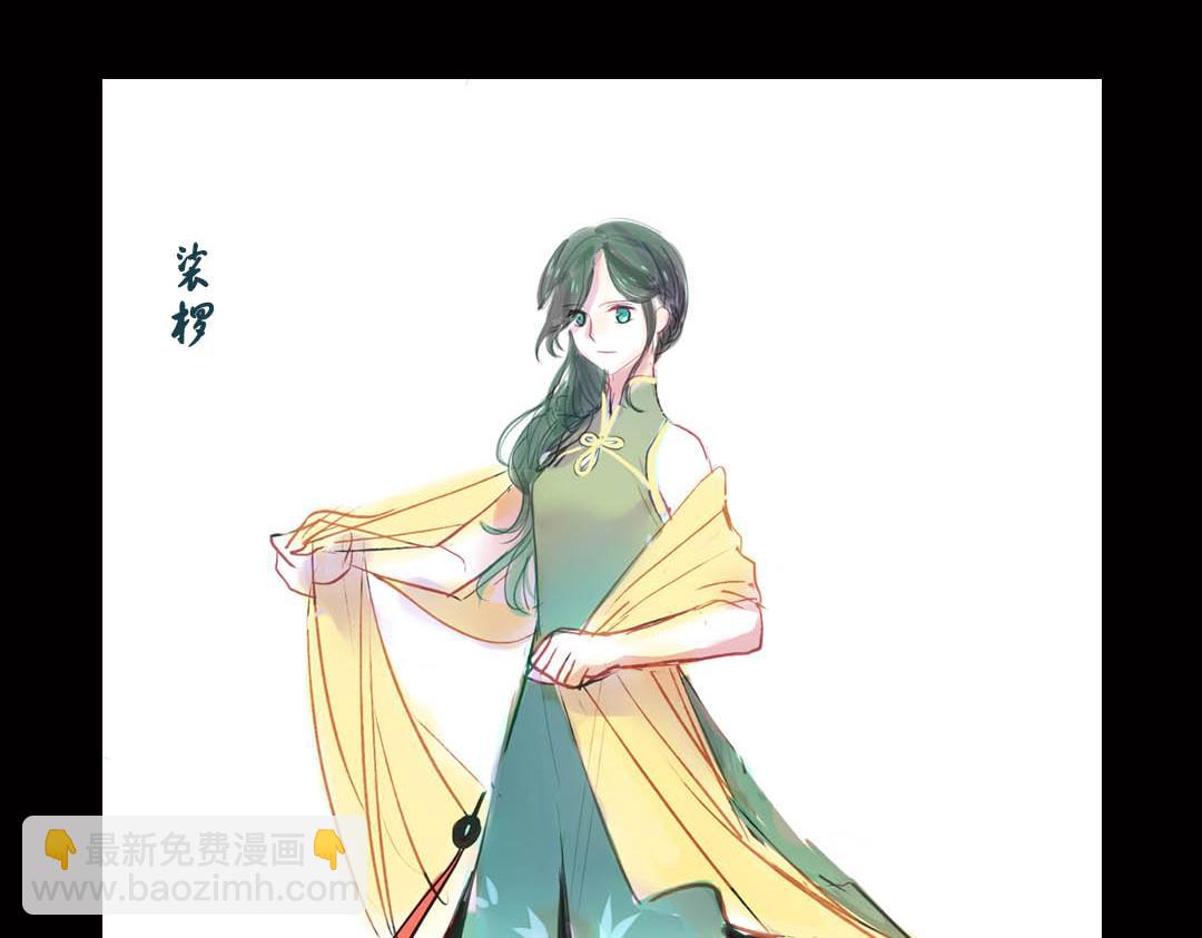 手绘人设图-第53话