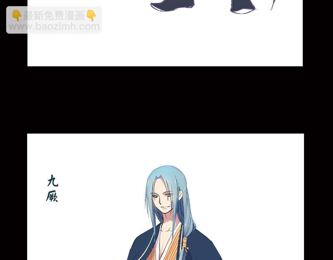 手绘人设图-第53话