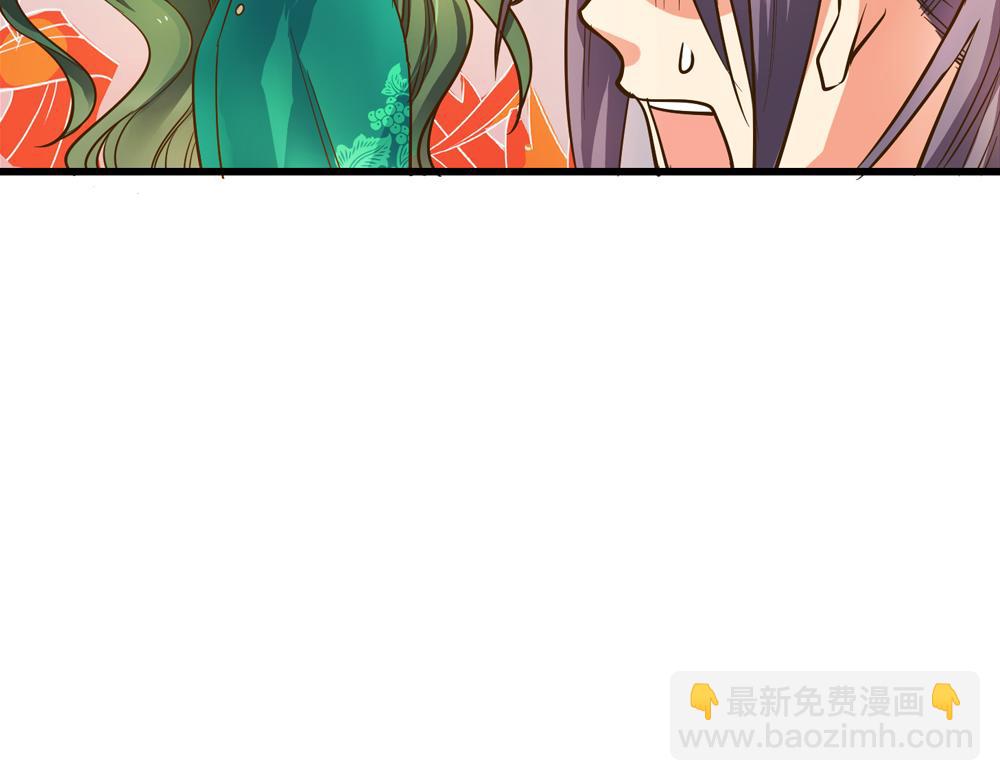 第26话（下）请你嫁给我！(1/3)-第55话
