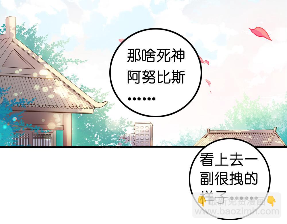 第26话（下）请你嫁给我！(1/3)-第55话