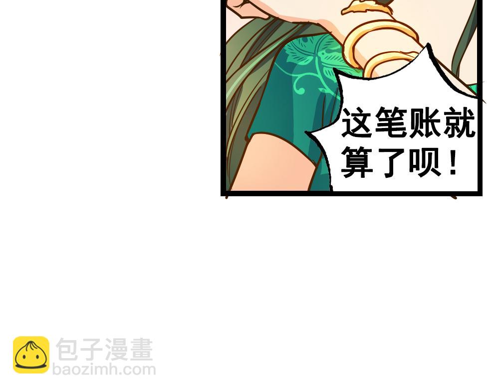第26话（下）请你嫁给我！(1/3)-第55话