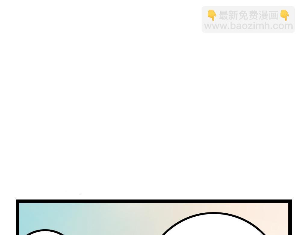 第26话（下）请你嫁给我！(1/3)-第55话