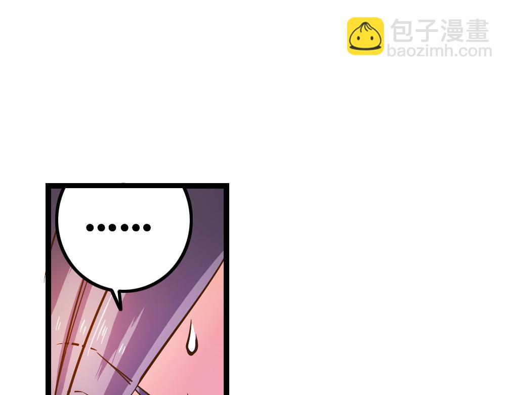 第26话（下）请你嫁给我！(1/3)-第55话