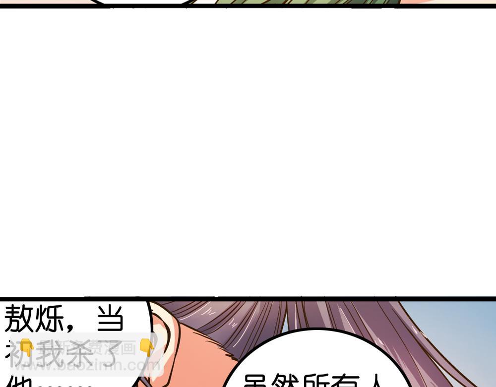 第26话（下）请你嫁给我！(1/3)-第55话