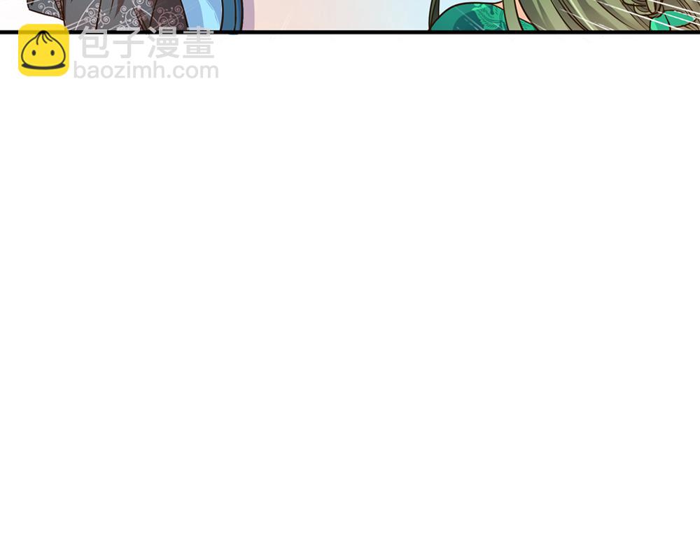 第26话（下）请你嫁给我！(1/3)-第55话