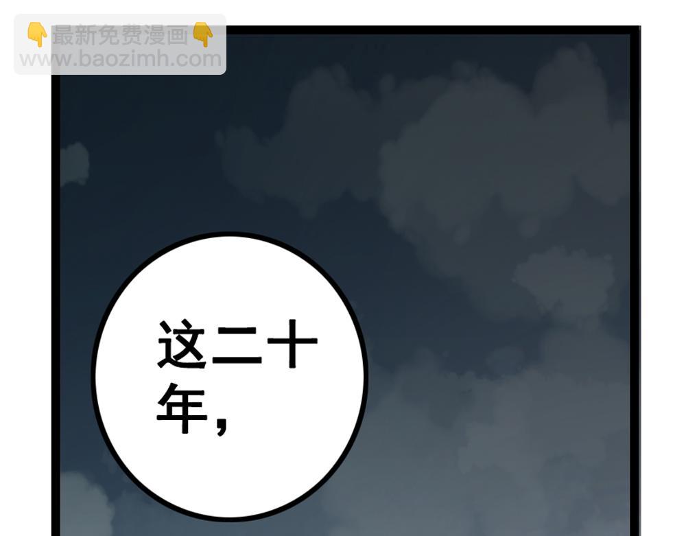 第26话（下）请你嫁给我！(1/3)-第55话