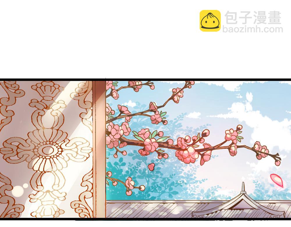 第26话（下）请你嫁给我！(1/3)-第55话