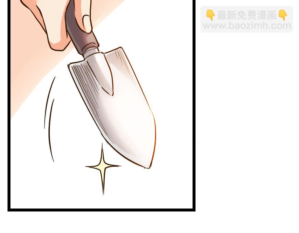 第26话（下）请你嫁给我！(1/3)-第55话