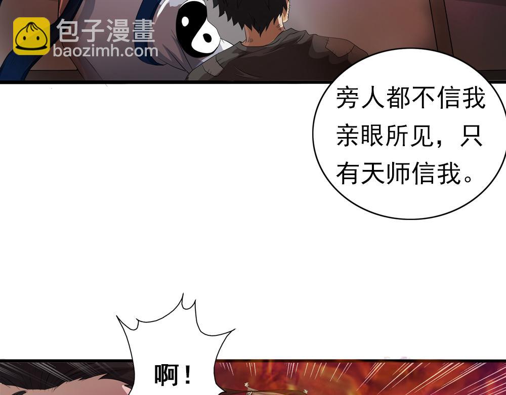 第28话 月上云锦(1/2)-第57话