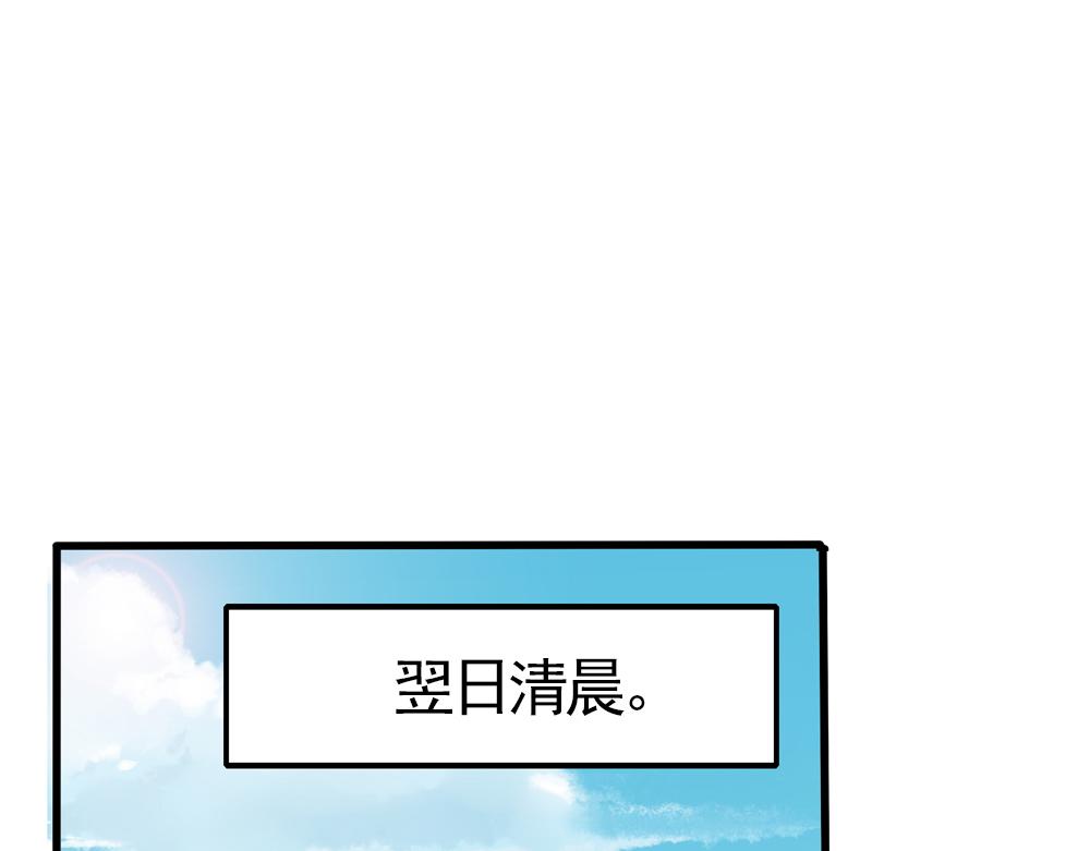 第28话 月上云锦(1/2)-第57话