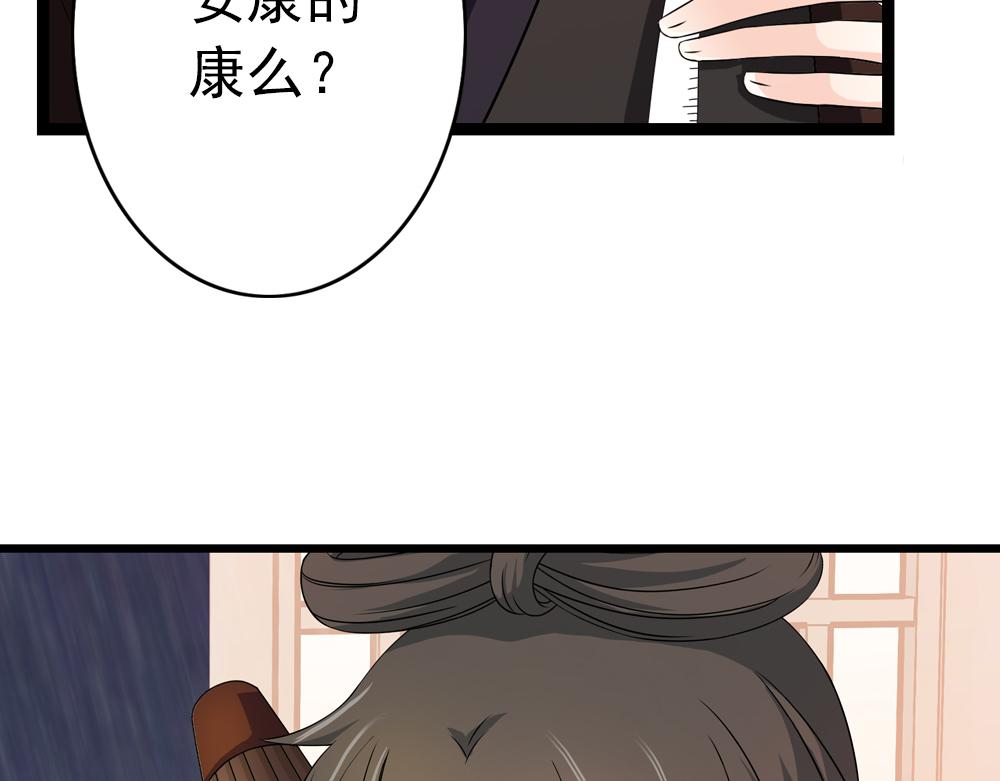第30话 执迷不悟(1/2)-第59话