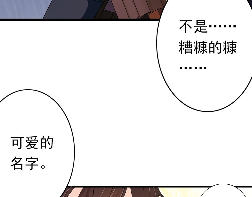 第30话 执迷不悟(1/2)-第59话