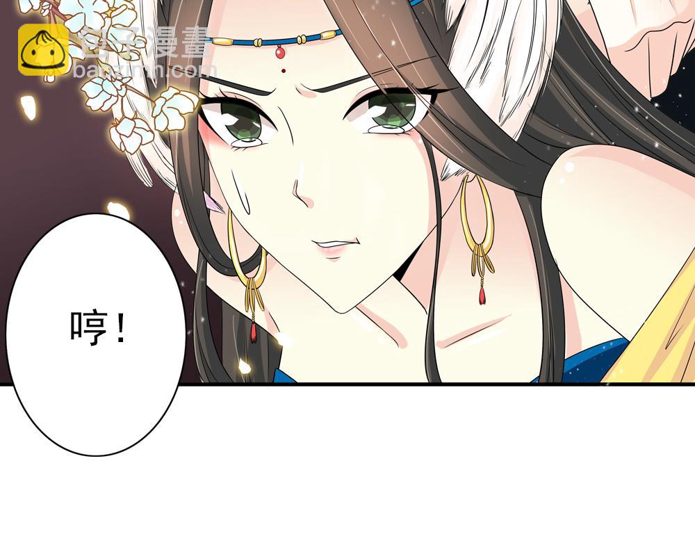 第30话 执迷不悟(1/2)-第59话