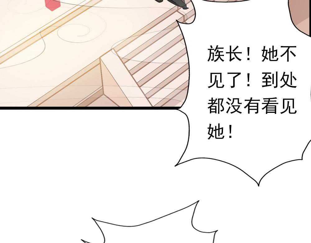 第30话 执迷不悟(1/2)-第59话