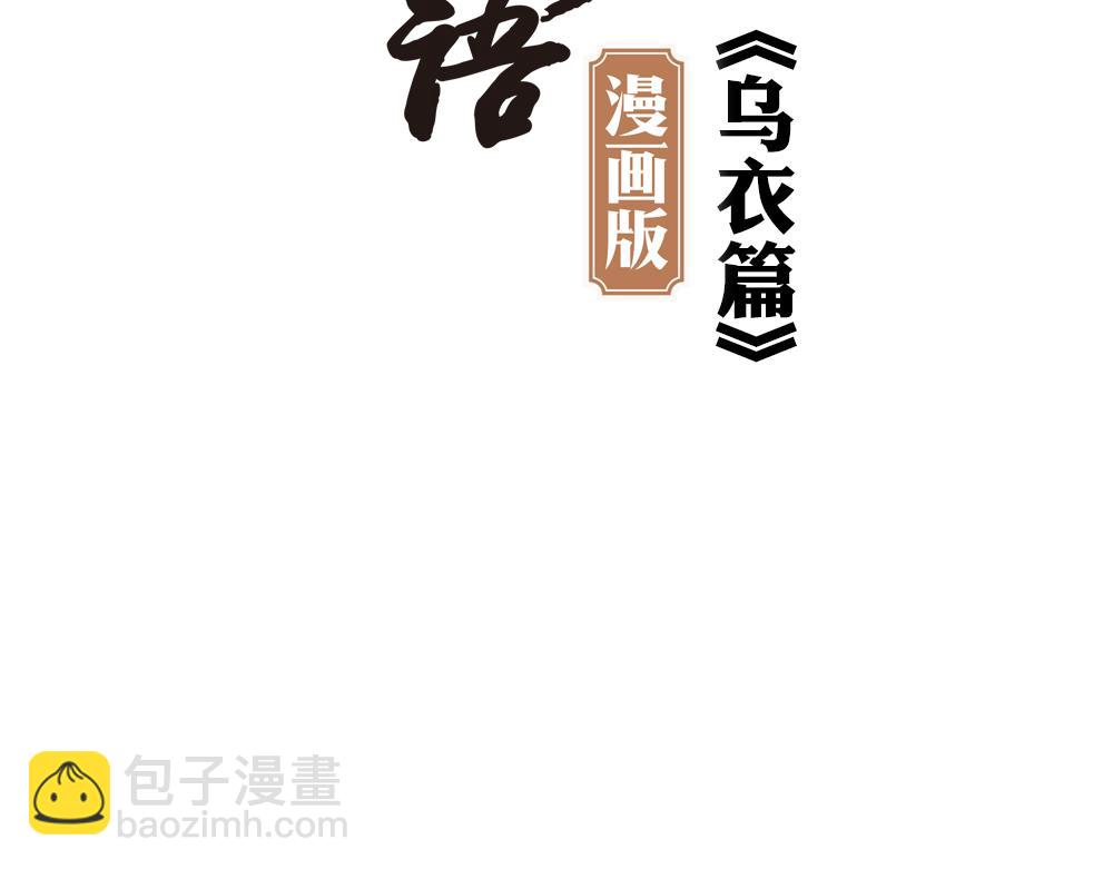 第30话 执迷不悟(1/2)-第59话