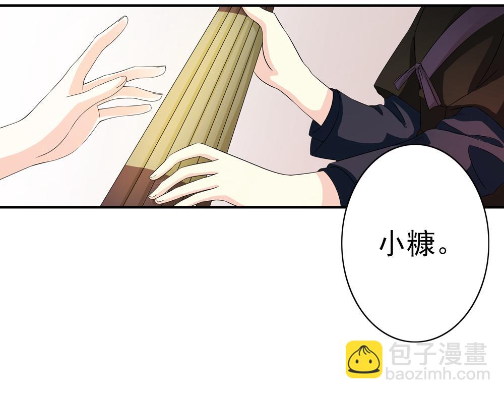第30话 执迷不悟(1/2)-第59话