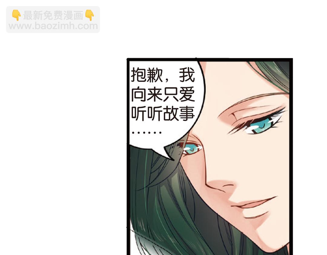 第4话（上）灵心无暇唤阿辽(1/2)-第7话