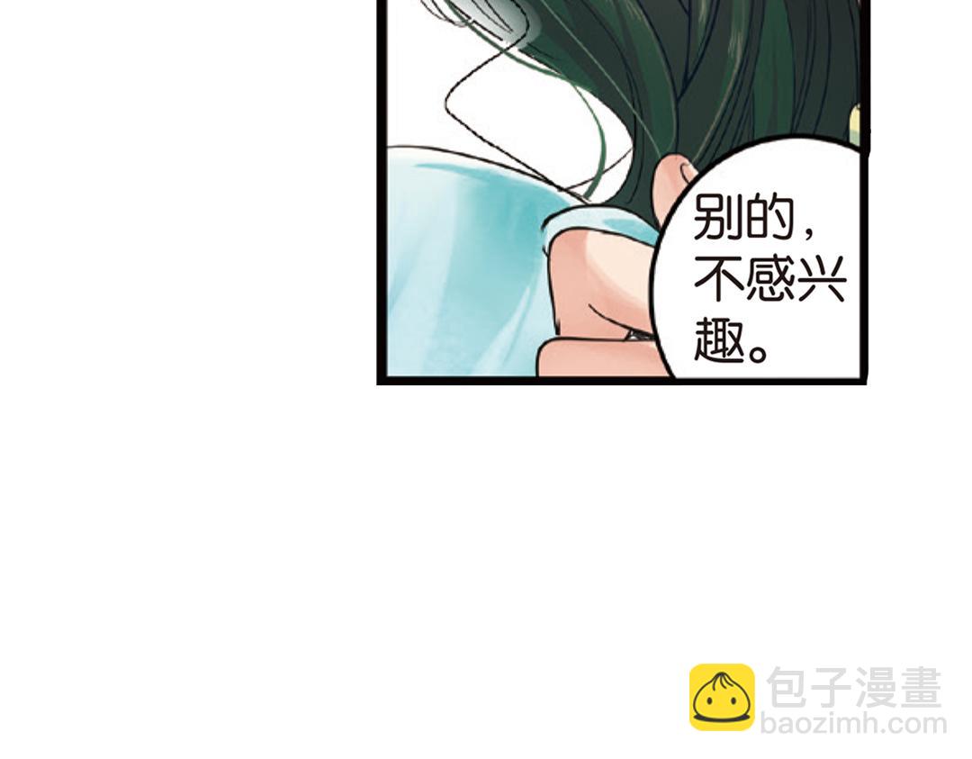 第4话（上）灵心无暇唤阿辽(1/2)-第7话